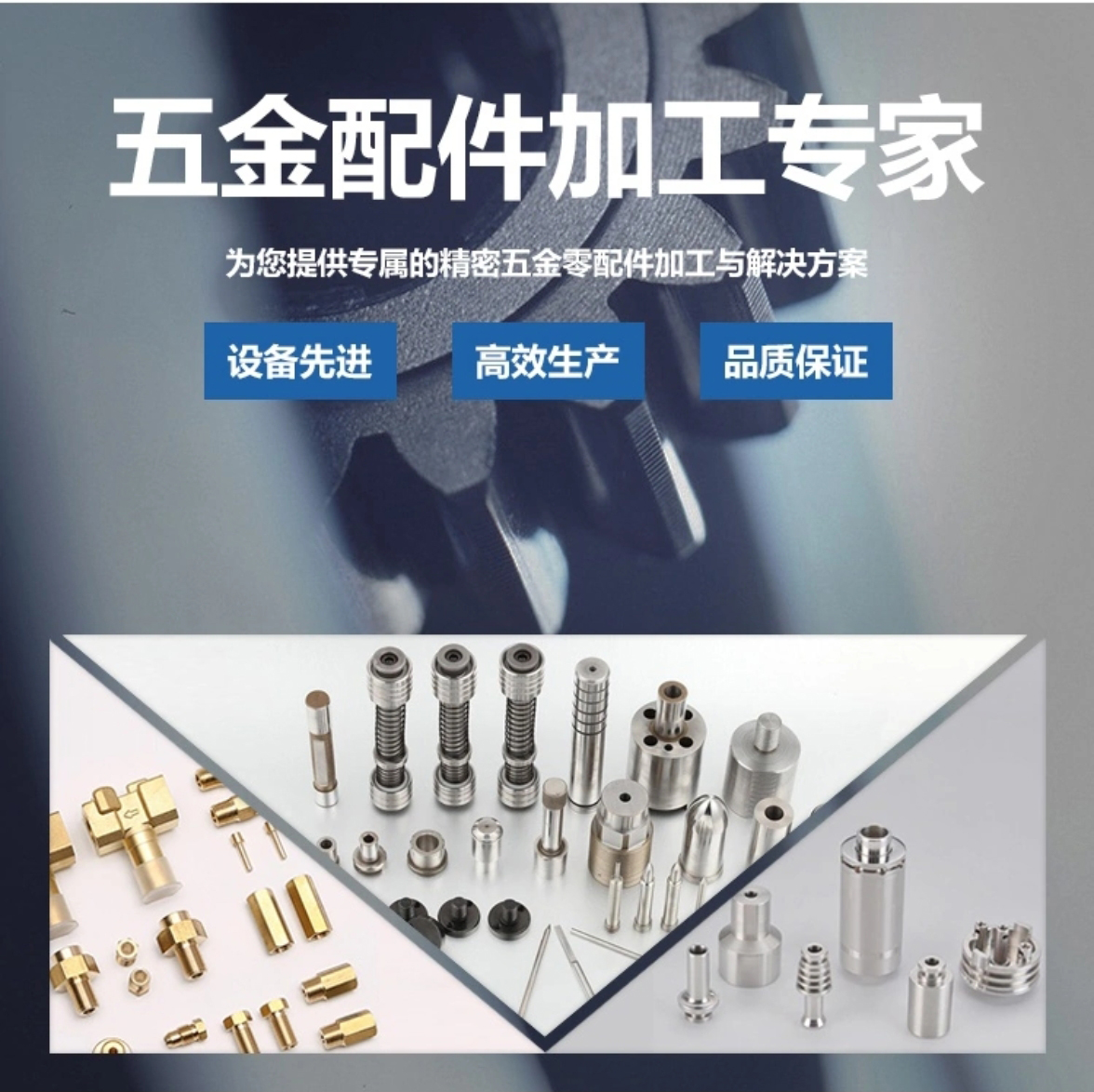 .17c嫩嫩草色视频(yáng)五金塑膠(jiāo)加工廠 .17c嫩嫩草色视频五金塑膠加(jiā)工廠