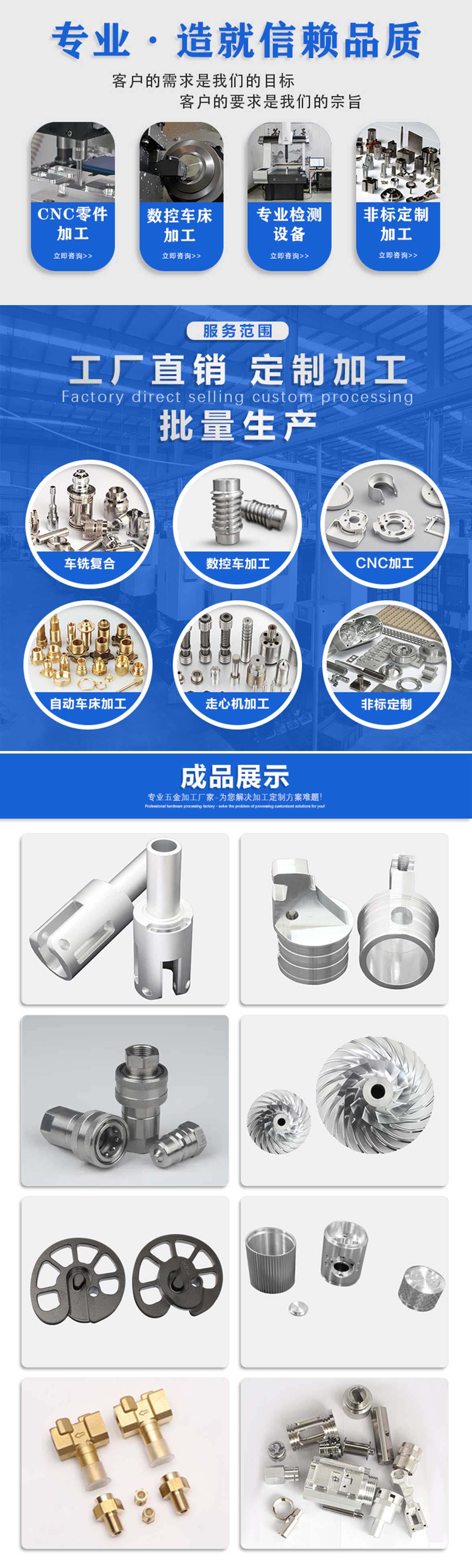 粉末冶金注射成型廠(chǎng)家 粉末冶金注射成型廠家