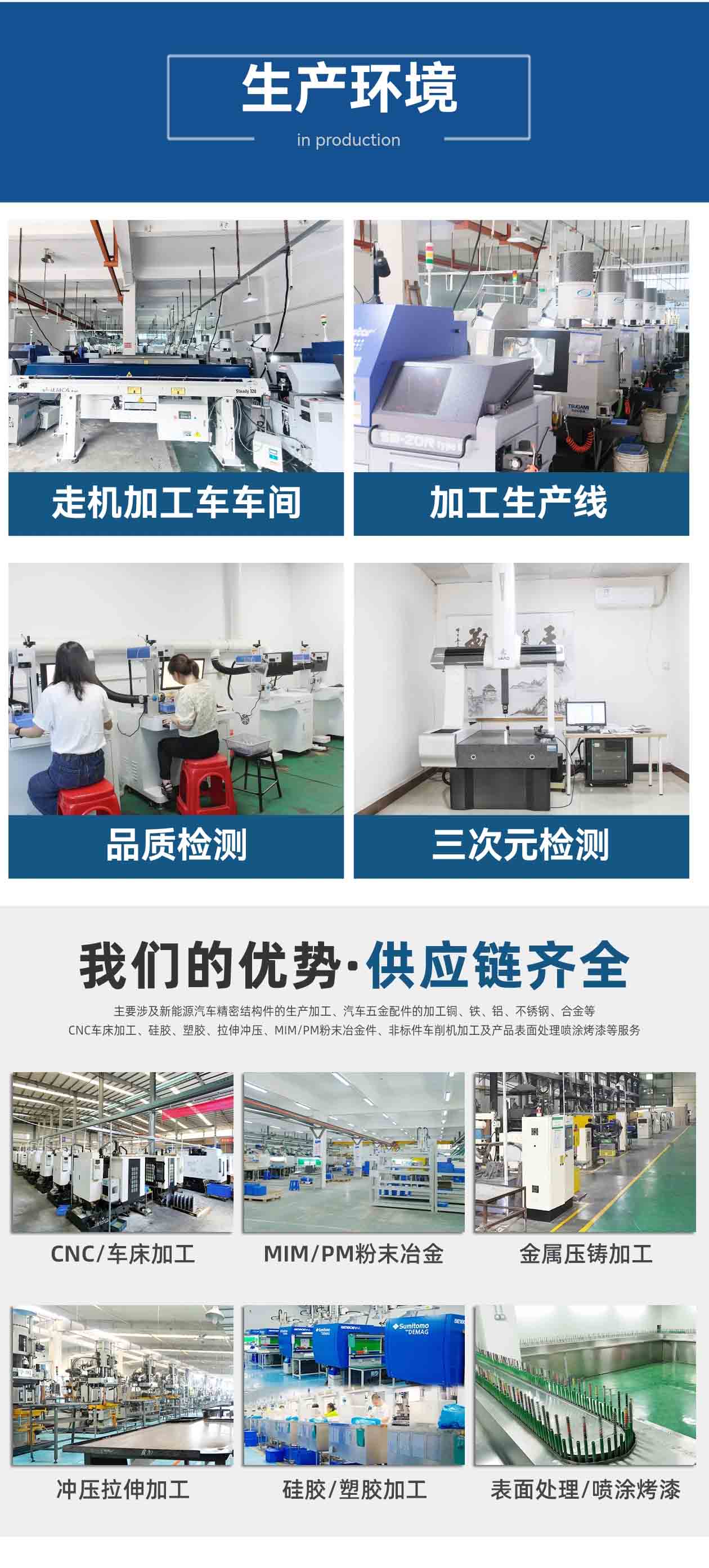 .17c嫩嫩草色视频五金（jīn）加工