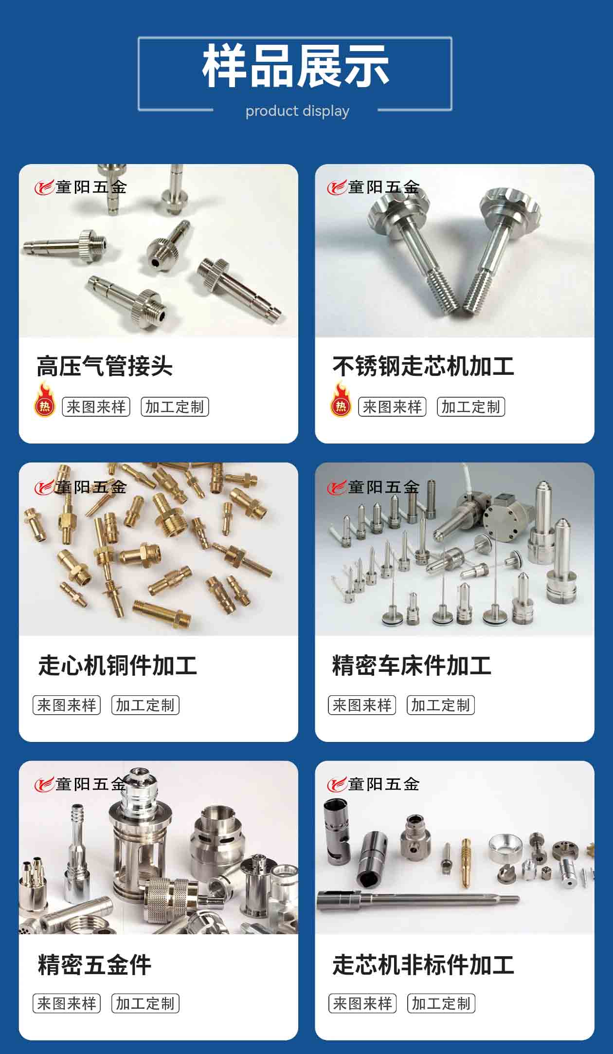 非標走芯機件（jiàn）加工