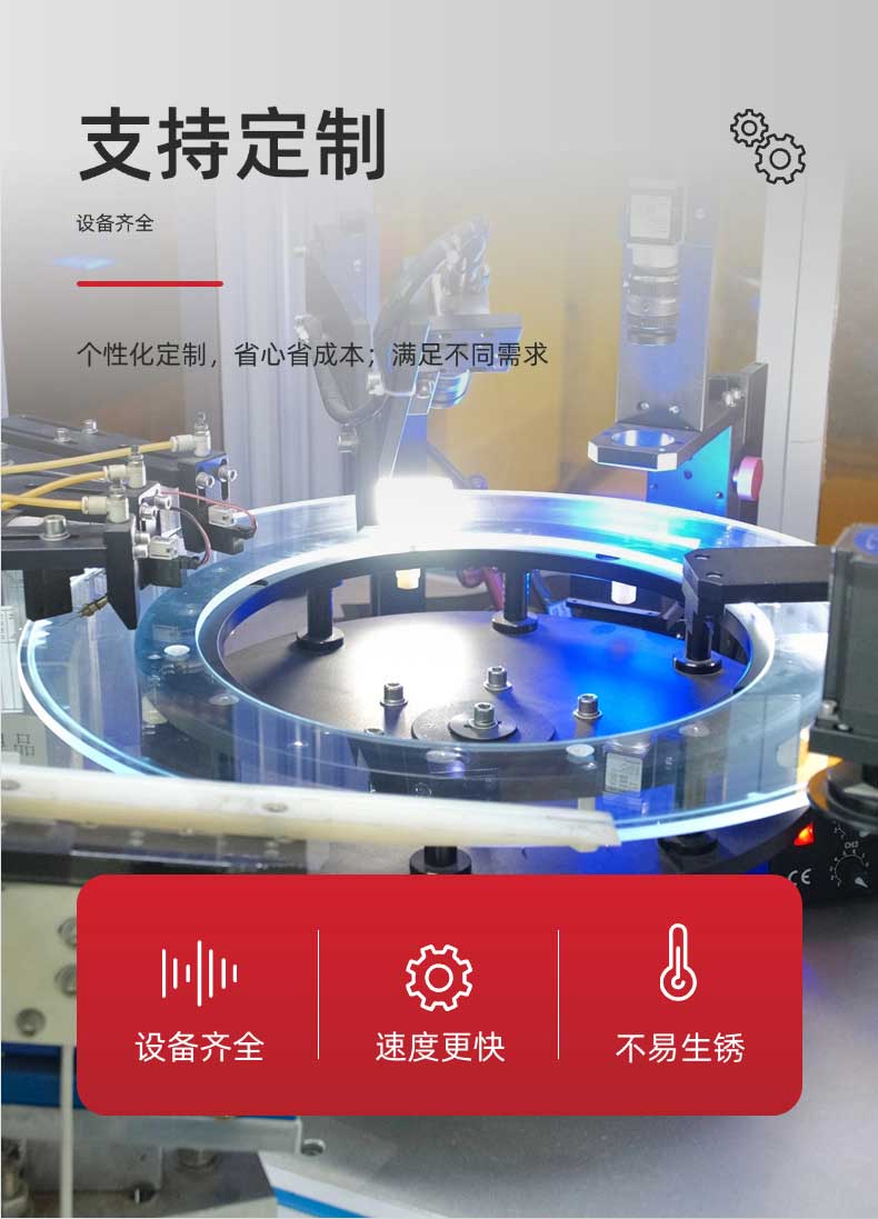 pogopin連接器頂針加（jiā）工