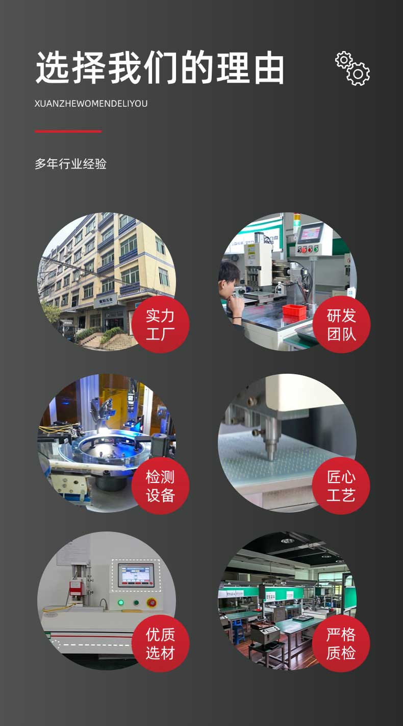 pogopin連接器頂針加工