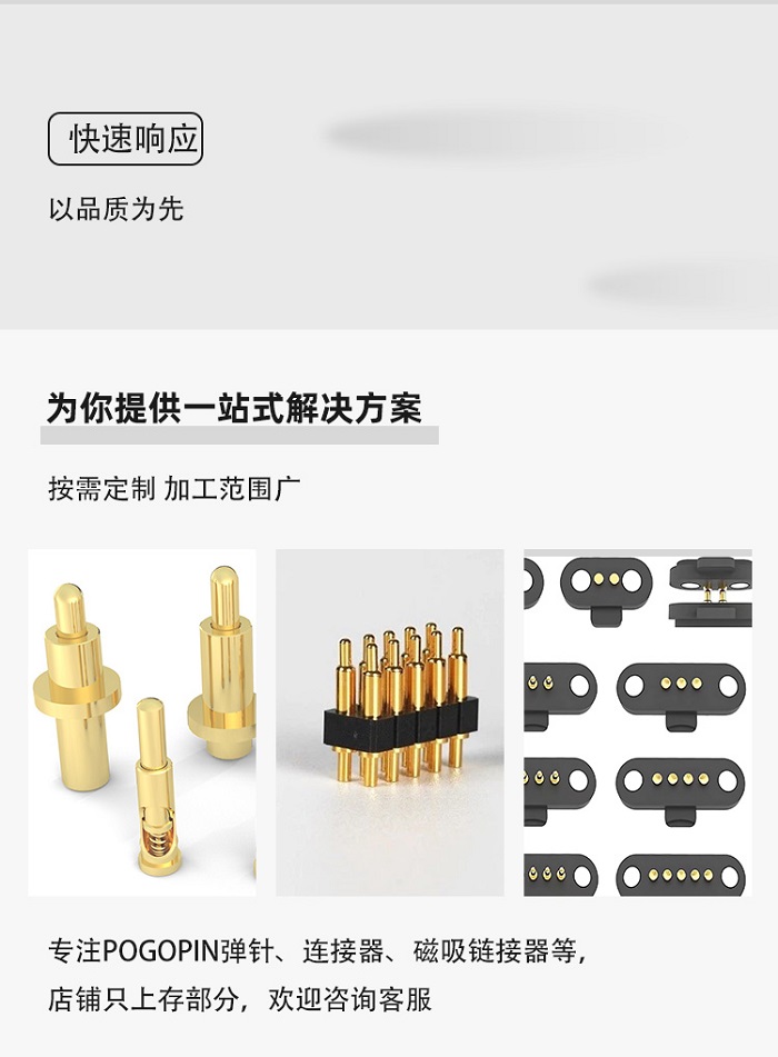 滾珠（zhū）防漏液彈針