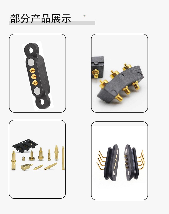 滾珠防漏液（yè）彈針