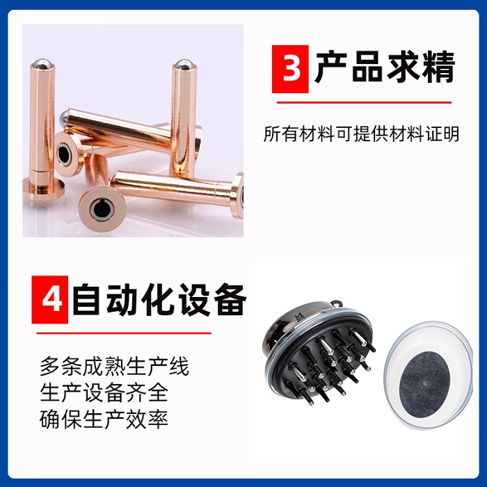 滾（gǔn）珠防漏液彈針