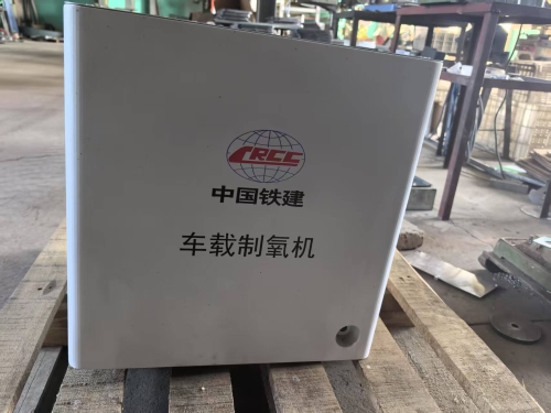 製（zhì）氧機機箱